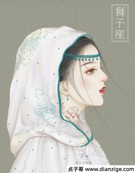 12星座 公主 古装美女处女怎么画（图片）
