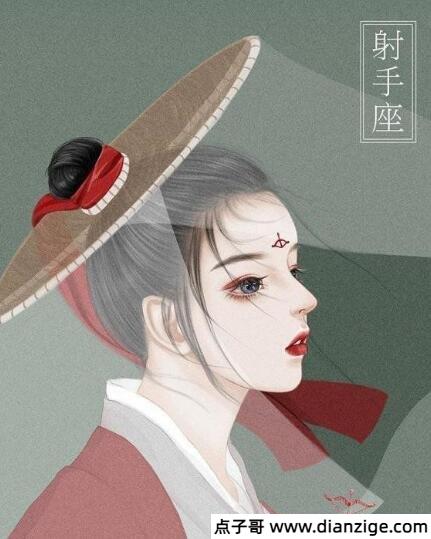 12星座 公主 古装美女处女怎么画（图片）