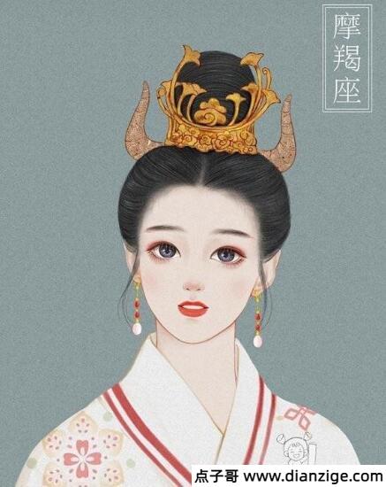 12星座 公主 古装美女处女怎么画（图片）