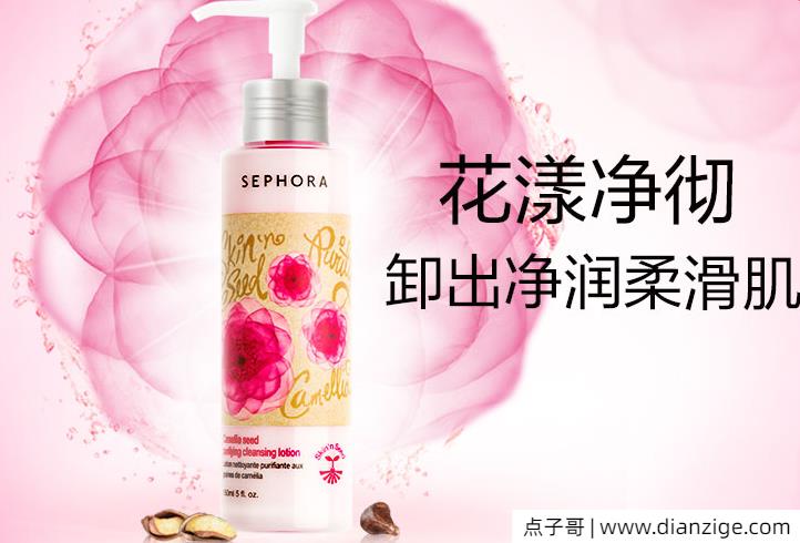 卸妆乳什么牌子好用又实惠 十大卸妆乳排行榜前十名