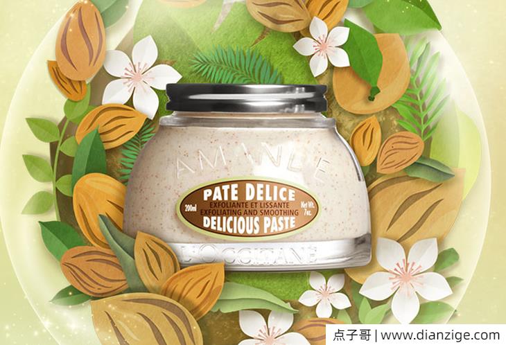好用的磨砂膏有哪些牌子？美白磨砂膏排行榜前十名