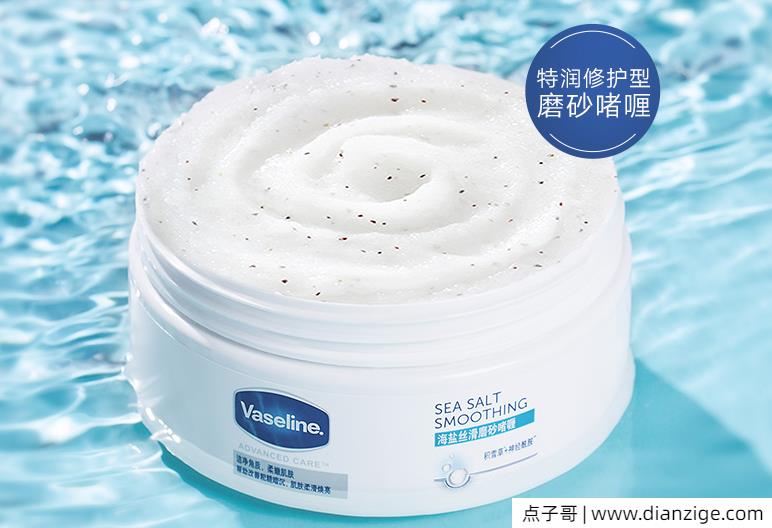 好用的磨砂膏有哪些牌子？美白磨砂膏排行榜前十名
