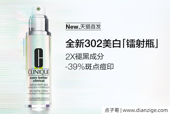 净肤精华露哪个牌子好用 精华霜品牌排名前十名