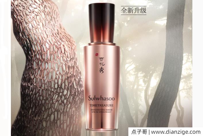 净肤精华露哪个牌子好用 精华霜品牌排名前十名