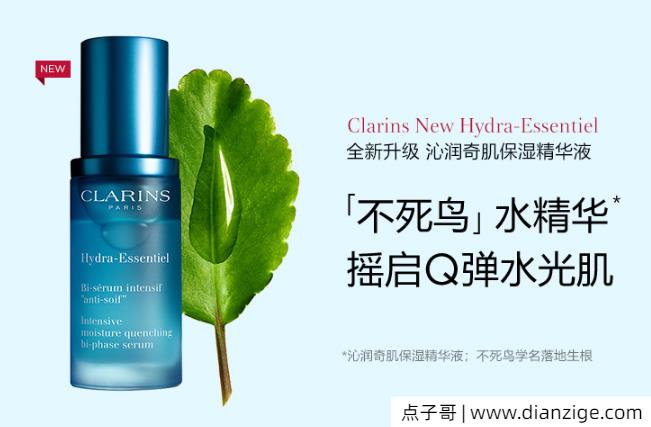 净肤精华露哪个牌子好用 精华霜品牌排名前十名