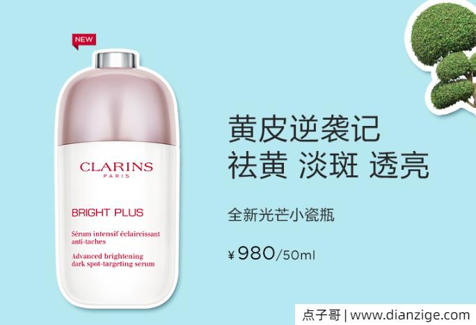 净肤精华露哪个牌子好用 精华霜品牌排名前十名