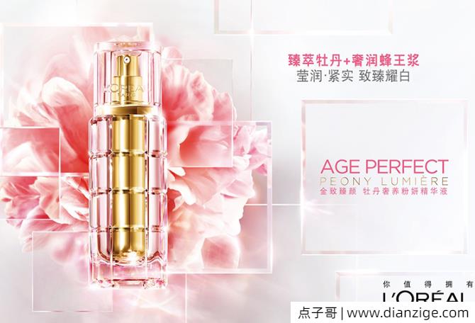 净肤精华露哪个牌子好用 精华霜品牌排名前十名