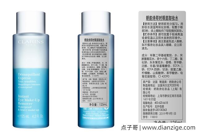 卸妆水哪个牌子好用又不贵?十大最好用的卸妆水排行榜