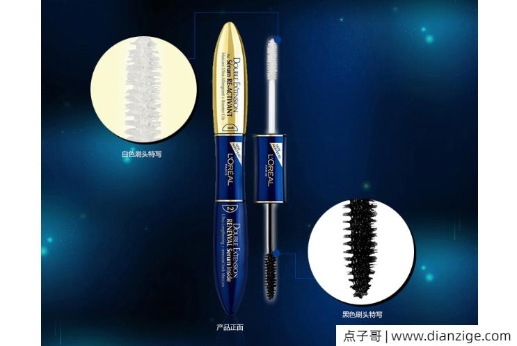 防水睫毛膏哪个牌子好?防水睫毛膏排行榜前十名2022