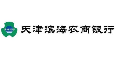 天津滨海农商银行：立足滨海服务三农