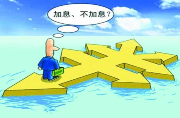 银行加息利弊有哪些？