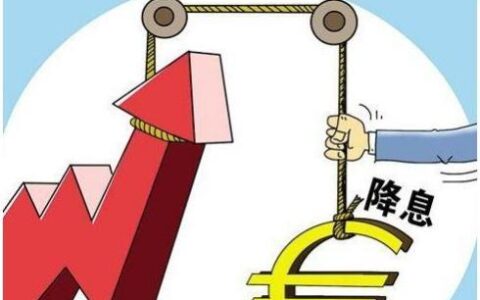 降准和降息的区别是什么？