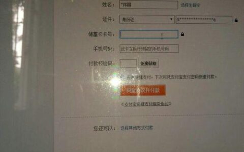 银行卡账号是什么？有什么用？