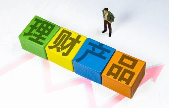 投资理财平台如何选择？