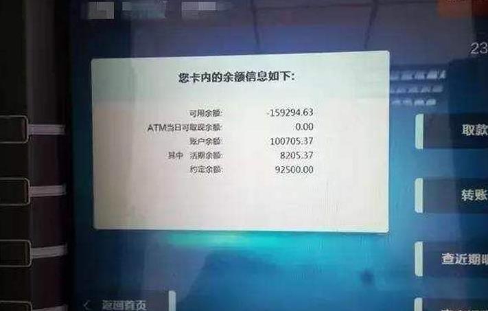 去银行存钱可以不带银行卡吗？答案在这里！