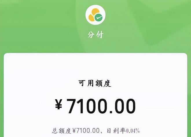 微信提额50万，这几点你做到了吗？