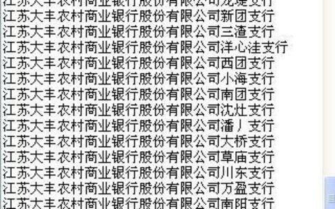 村镇银行是正规银行吗？答案是肯定的！