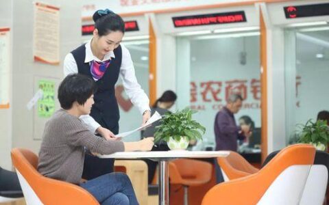 农商银行24小时人工服务，满足您的金融需求