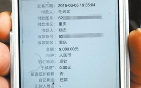 手机银行转账10万要手续费吗？看完这篇文章就知道了