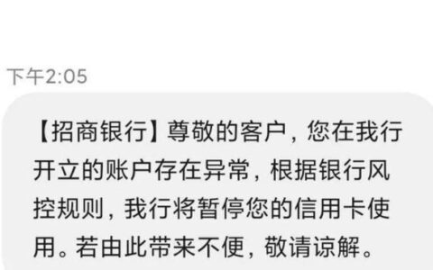 限制非柜面交易是什么意思？
