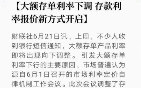 农行大额存单利率2023最新公告：最高可达2.25%