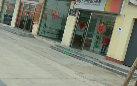 农商银行24小时人工服务电话，为您提供全天候金融服务