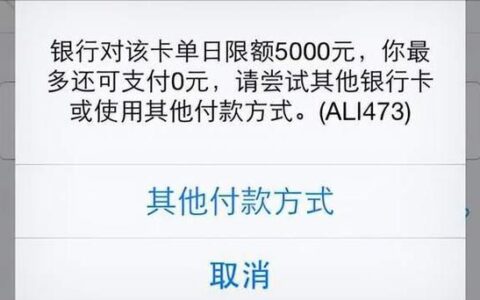 银行卡被限额了什么时候恢复？