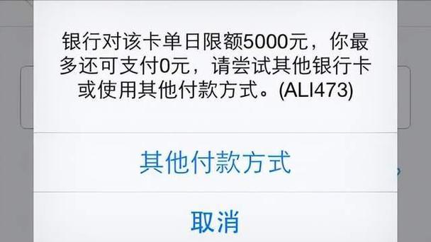 银行卡被限额了什么时候恢复？