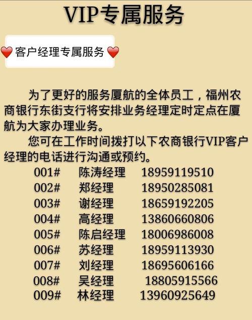 农商电话客服24小时服务，随时随地为您提供金融服务