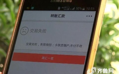 手机银行转账怎么撤销回来？教你两种方法