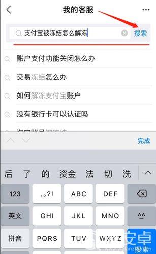 中国银行冻结怎么解冻？解冻流程和注意事项