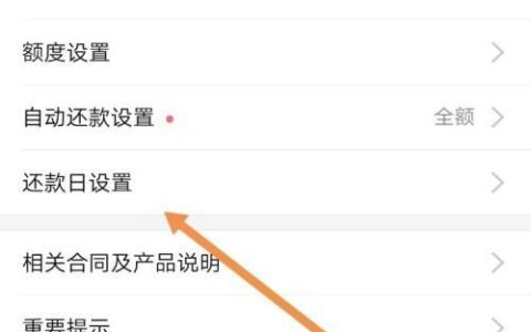 花呗支付150以上无法支付怎么调整？教你3个方法