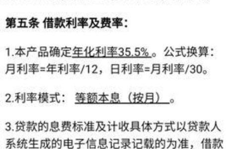 我来数科是正规贷款吗？看完这篇文章就知道了