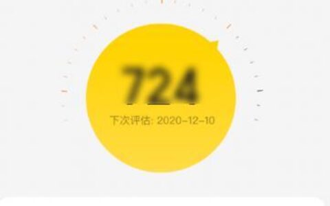 美团月付信任分多少可以开通？看完这篇文章就知道了