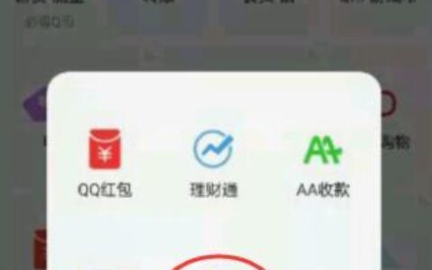 微粒贷开通攻略，教你快速获得授信额度