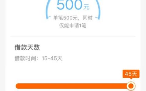 安逸花借8000还多少？看完这篇文章就知道了