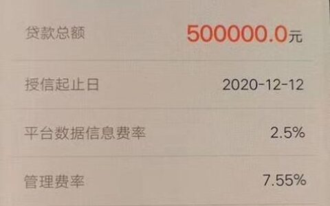 哪里可以贷款10万分36期？