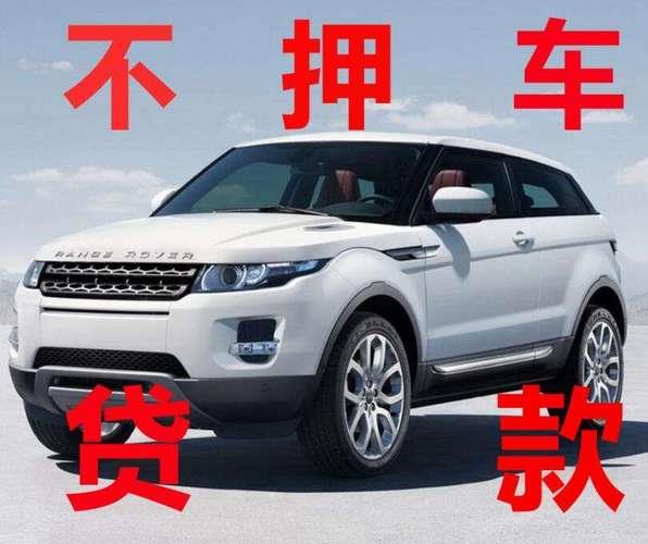 抵押车能不能要？看完这篇文章你就知道了