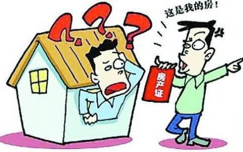 房子过户了3个月没放款，怎么办？