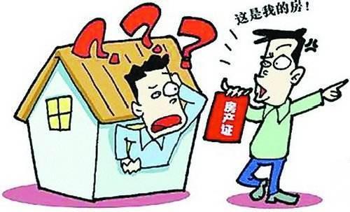 房子过户了3个月没放款，怎么办？