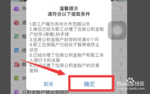 公积金账户封存后怎么把钱取出来？