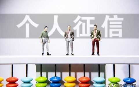 工行公积金信用贷，助力职工消费升级