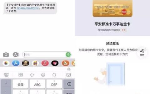 平安银行信用卡限制除日常小额，为何这么做？