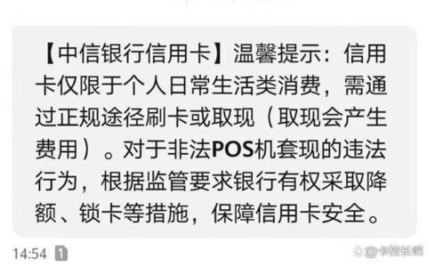 信用卡被风控会不会自己解除？