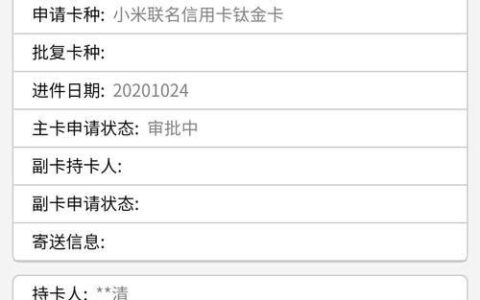 工商银行信用卡在线快速申请，轻松办卡零等待