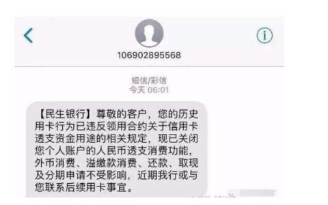 信用卡止付是什么意思？如何避免和解除？
