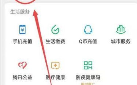 微信可以还信用卡吗？教你如何操作