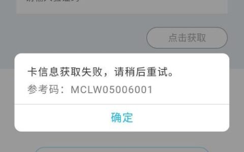 信用卡寄来了不激活没事吧？