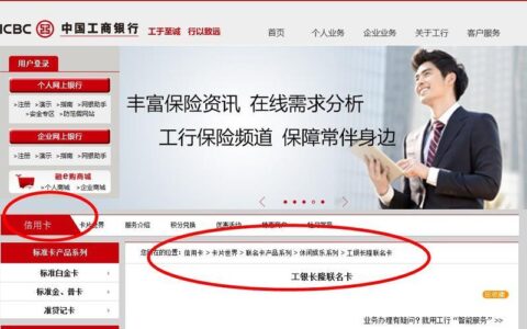 工商银行信用卡申请入口，多种方式轻松办理