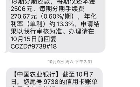 农行信用卡可以延期几天还款期限？答案是……